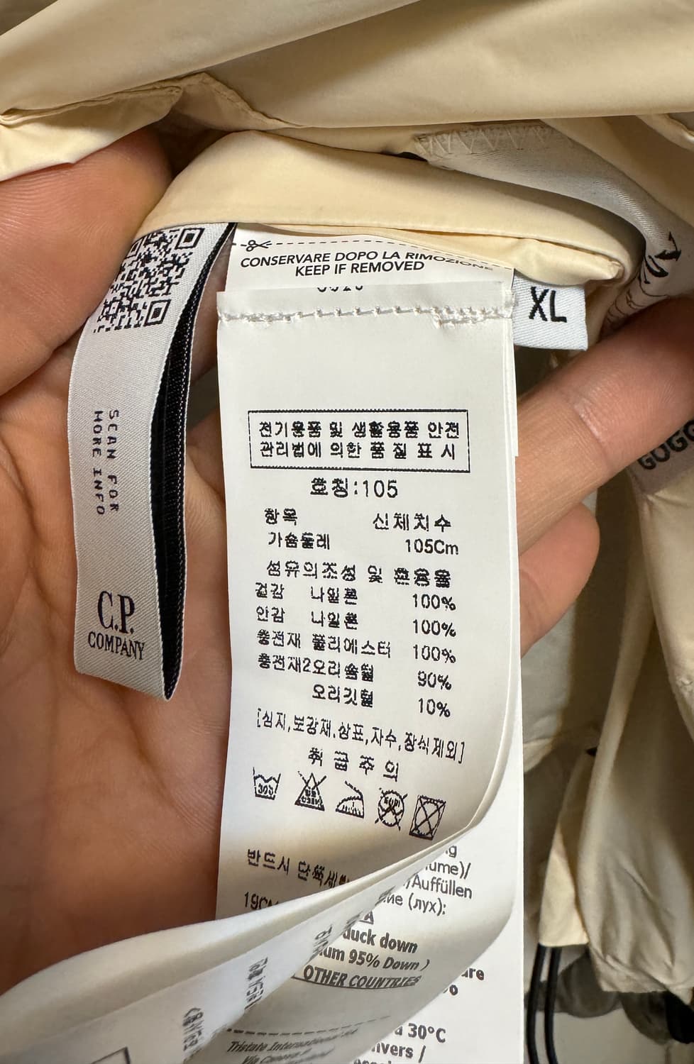 [XL] 25FW CP컴퍼니 DD쉘 고글 경량패딩 피스타치오 판매 상품이미지6
