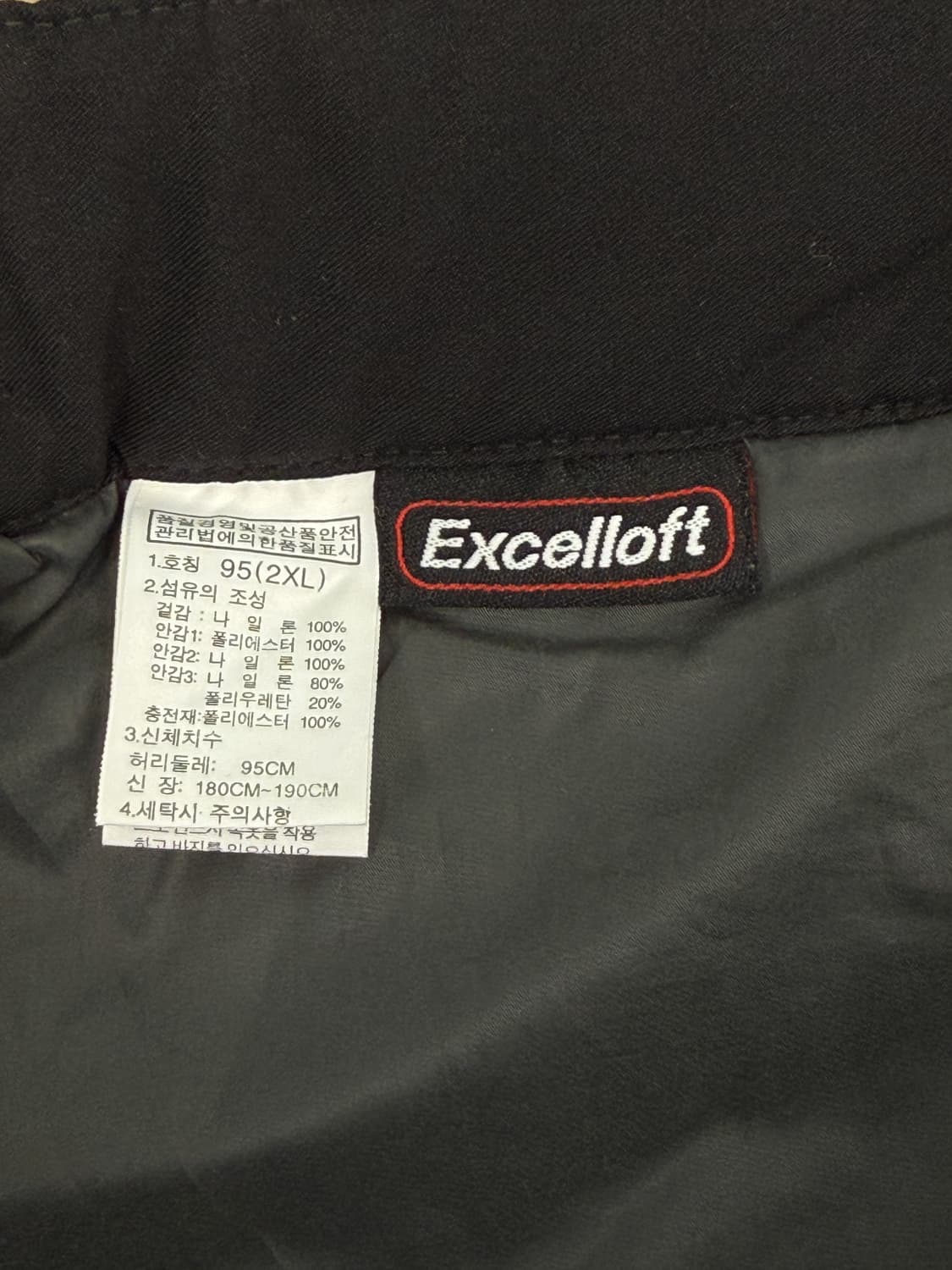 노스페이스 엑셀로프트 하이벤트 스키 팬츠 상품이미지7