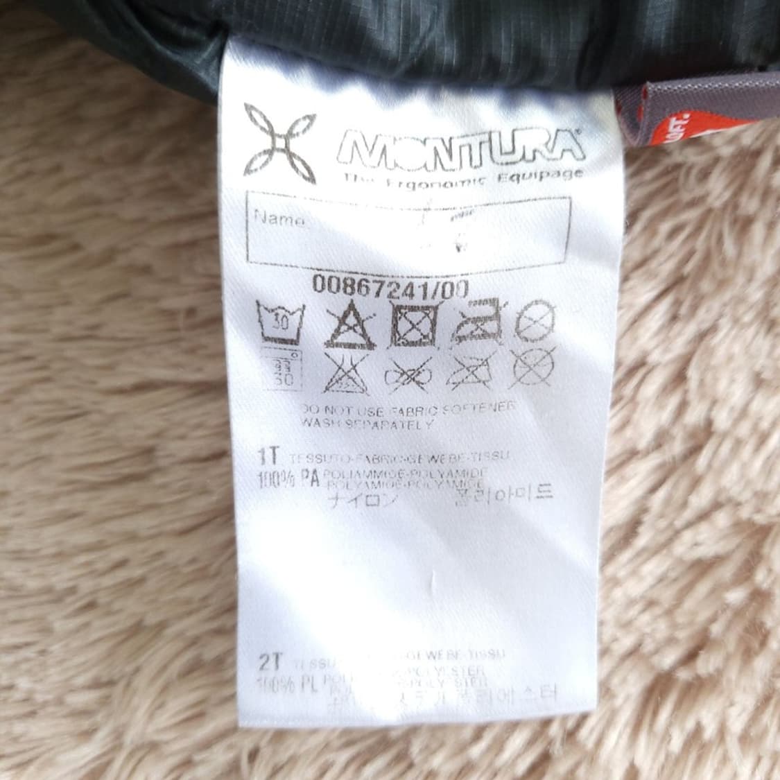 몬츄라 Montura 남 자켓 0501 상품이미지8