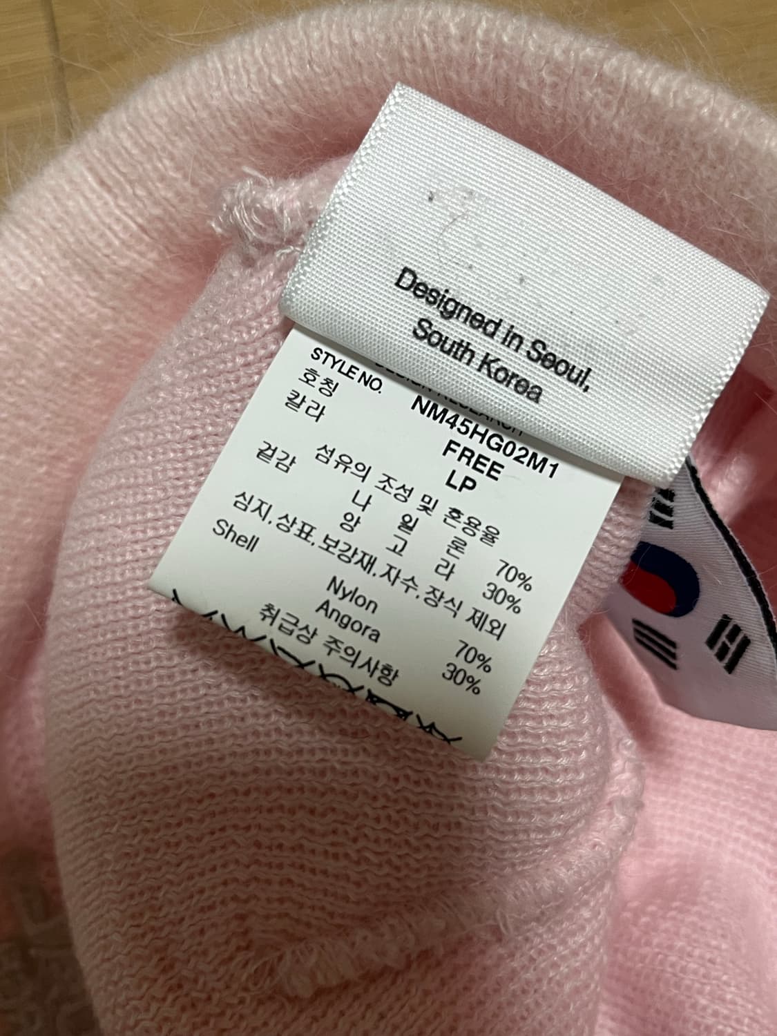 노매뉴얼 헤어리비니 핑크 상품이미지5