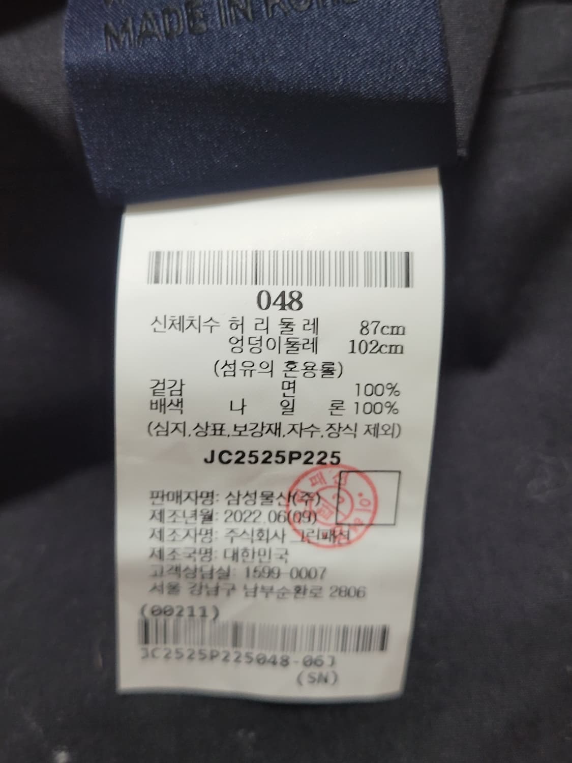Juun.J 준지 여름 반바지
 상품이미지6