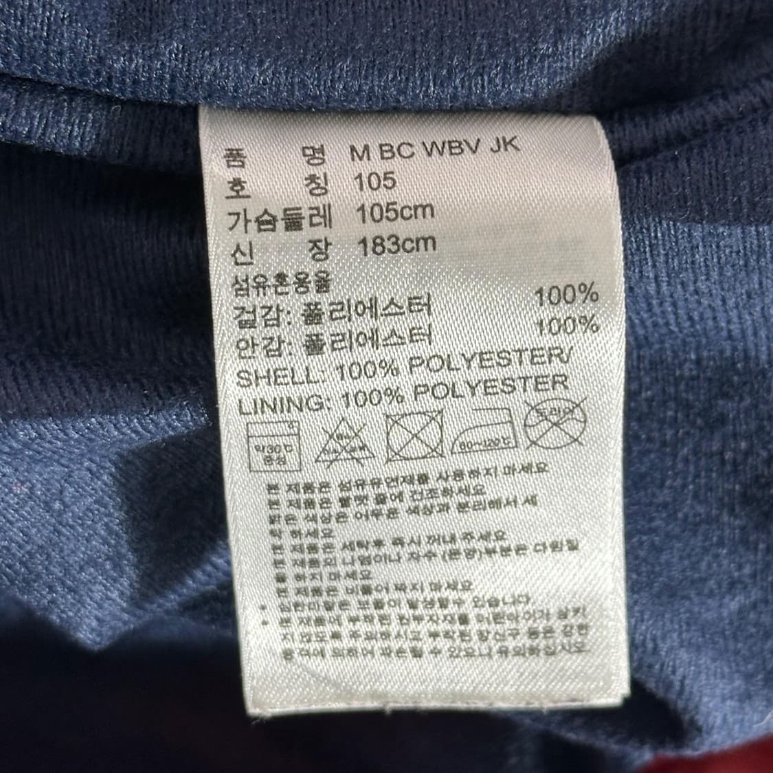 아디다스 오리지널 백로고 바람막이 웜업 (XL) 상품이미지7