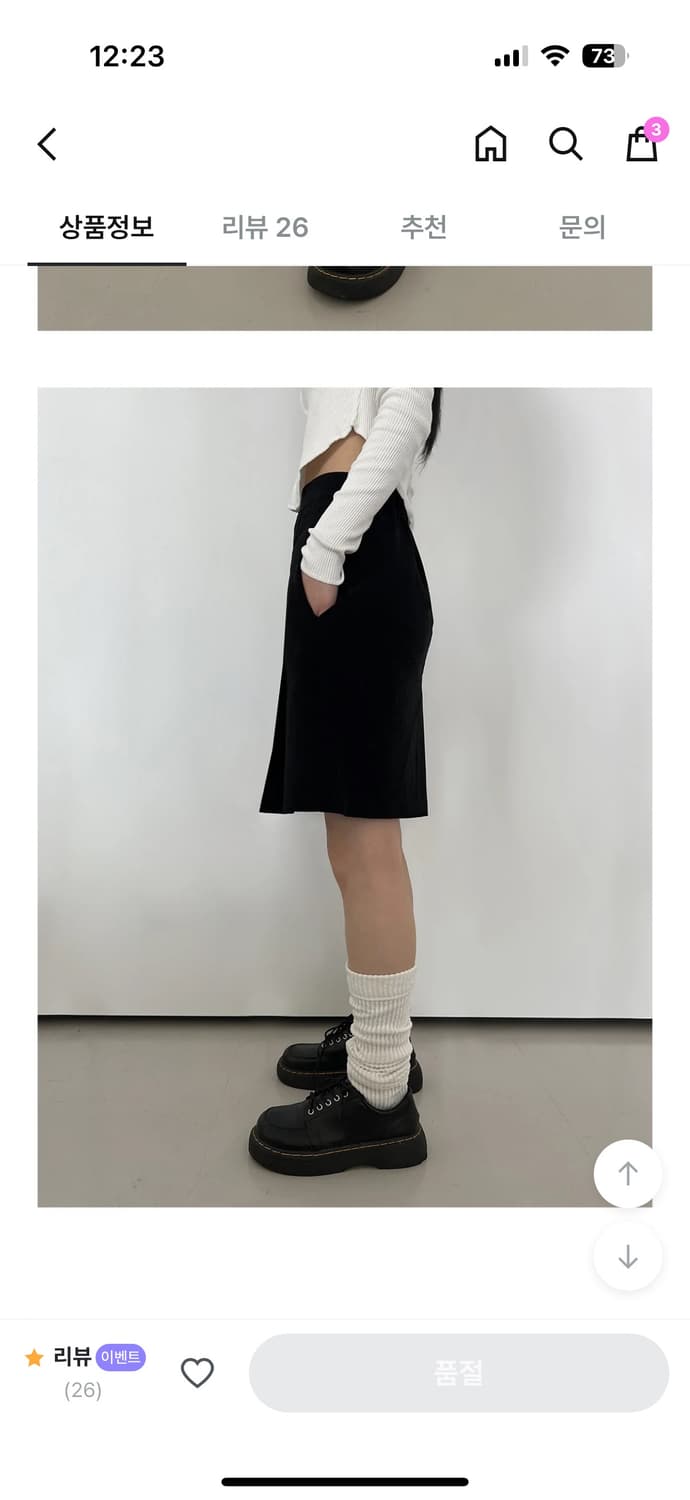 아케 코듀로이 미디 스커트 블랙 상품이미지6