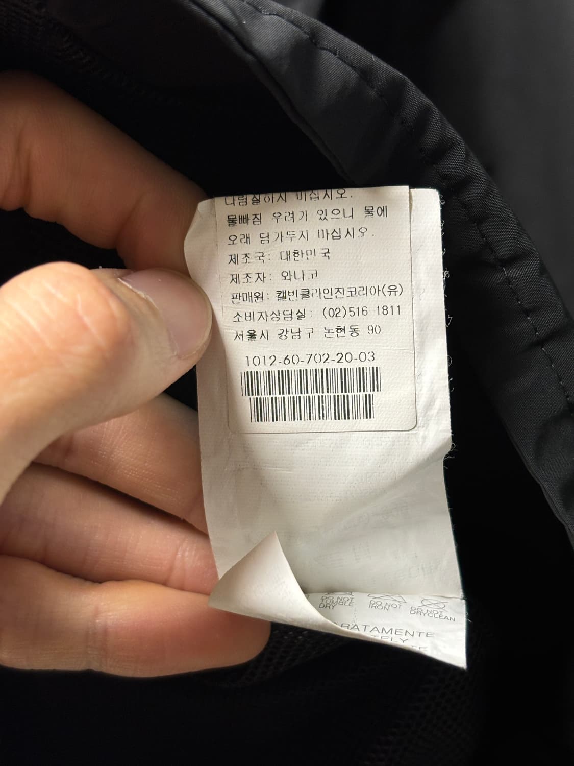 캘빈클라인 나일론 라이더 자켓 상품이미지5