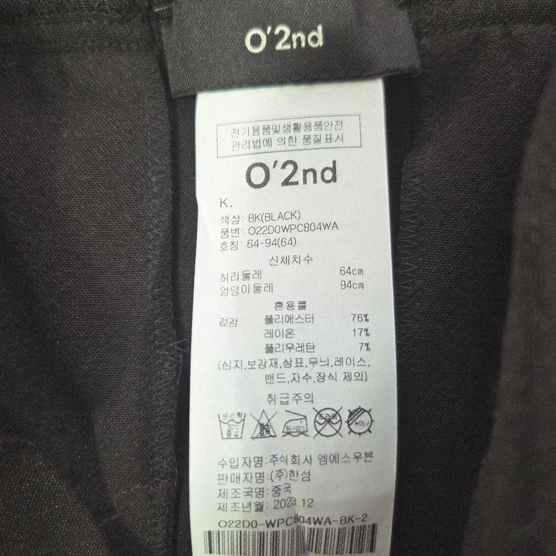 오즈세컨 한섬 백밴딩 자수 포켓 팬츠 블랙 봄.가을 64사이즈 상품이미지9