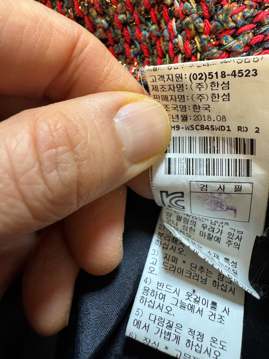 TIME 타임 트위드 스커트 상품이미지5