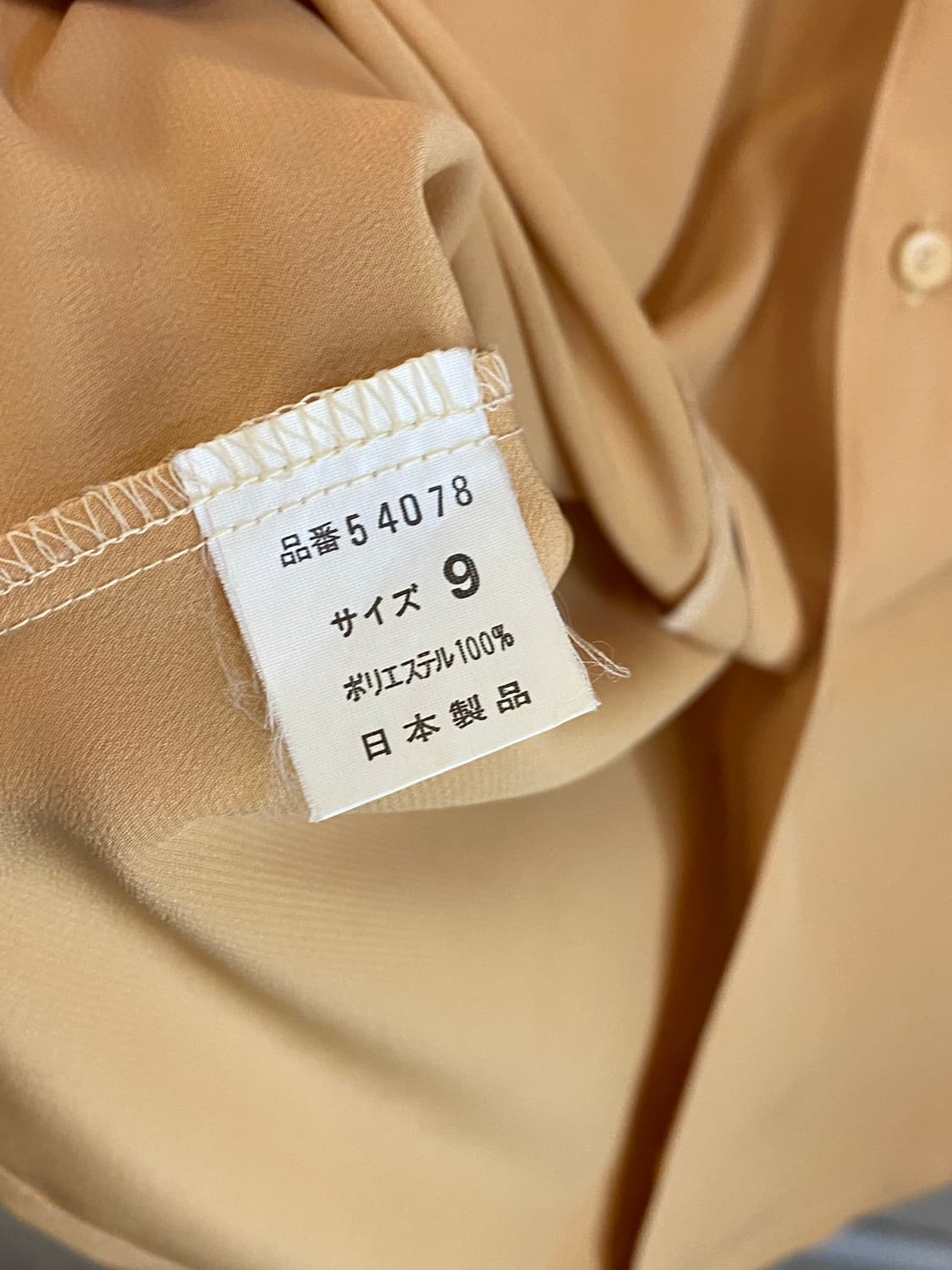 Japan vintage 하이넥셔츠 블라우스 상품이미지7