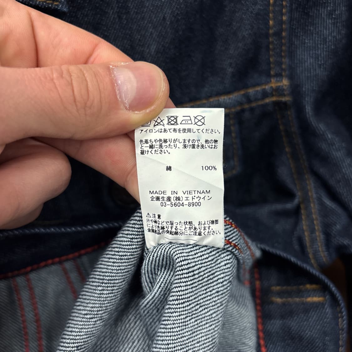 에드윈 46289 타입3 원워시 리지드 데님 트러커 자켓 N1089 상품이미지9