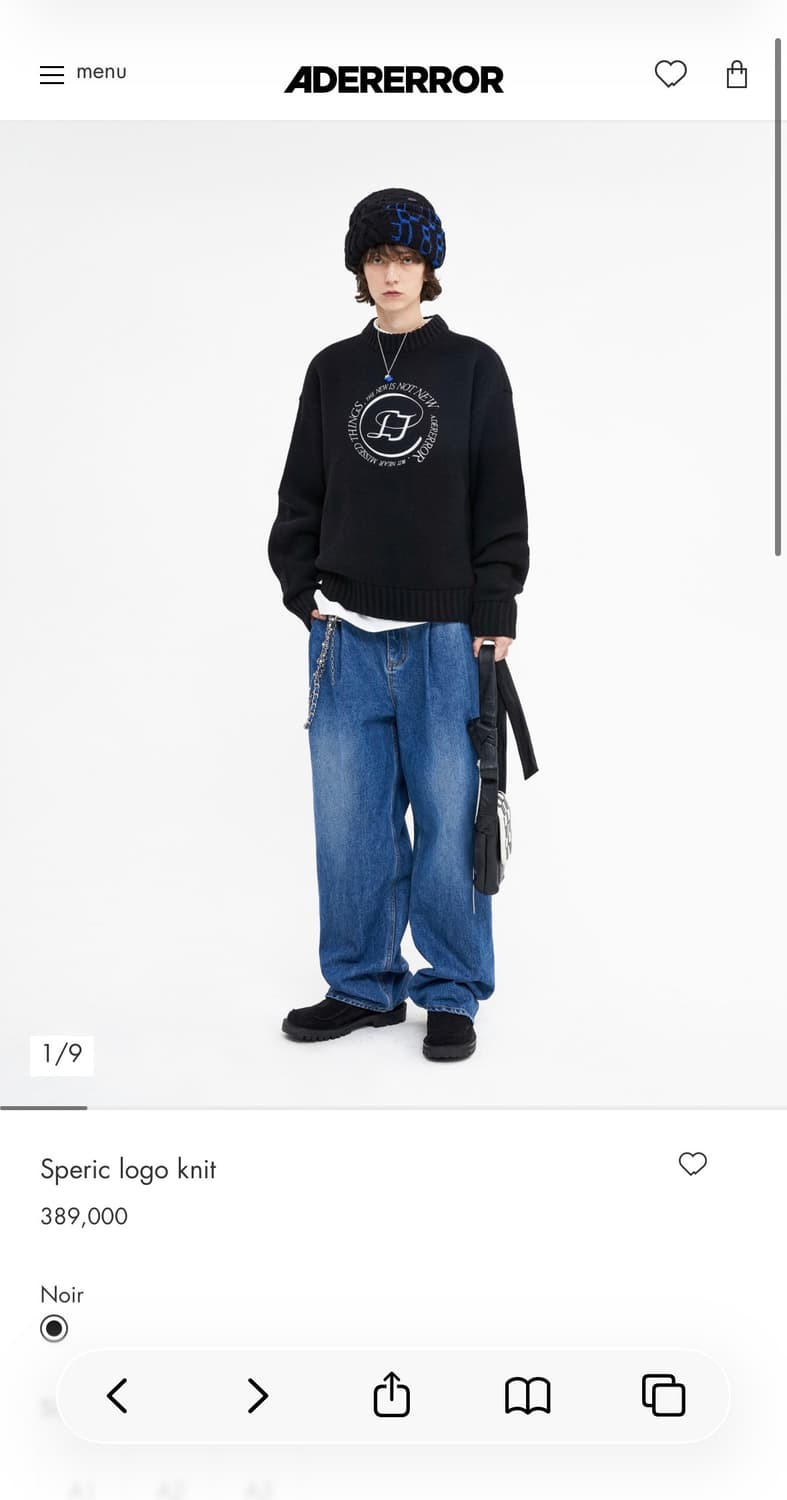 아더에러 speric logo knit 상품이미지2