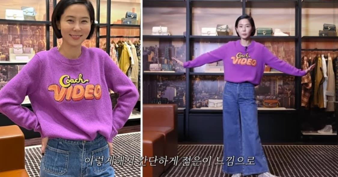 코치 퍼플 비디오 스웨터 상품이미지2