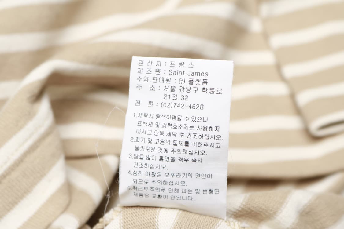 [T5] 세인트제임스 길도 엘보우패치 긴팔 티셔츠 (기장 수선) 상품이미지7