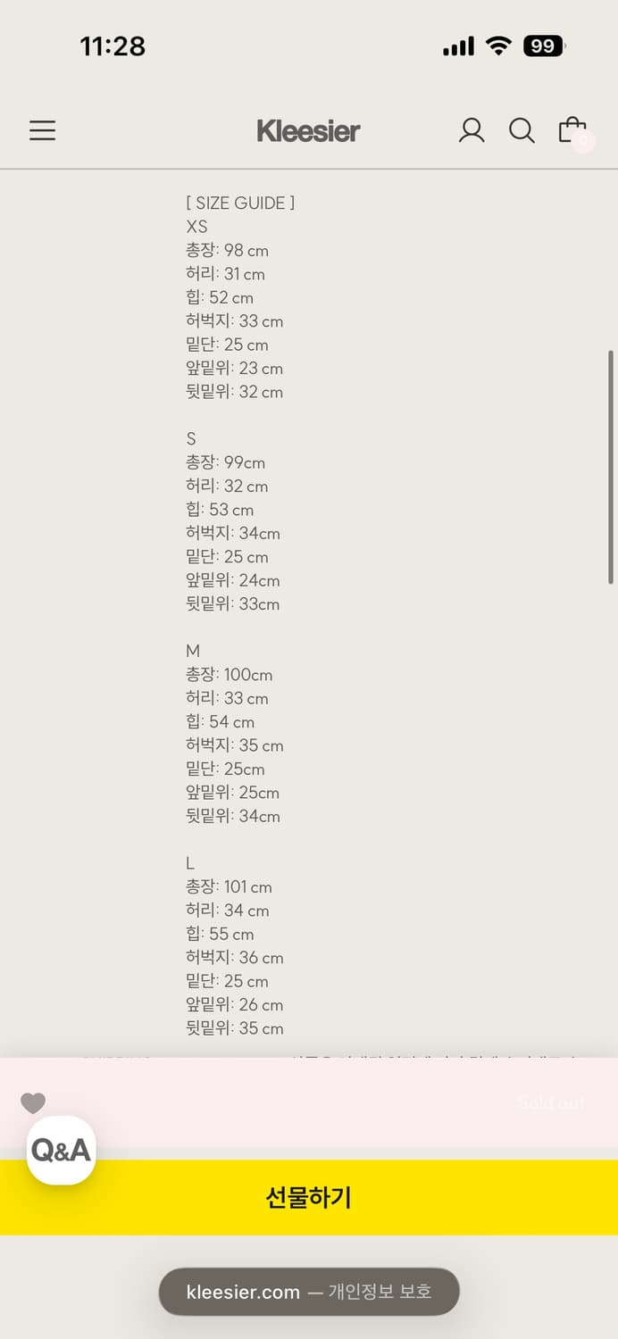 클리시어 Krystal Vintage Wide Jeans 상품이미지2