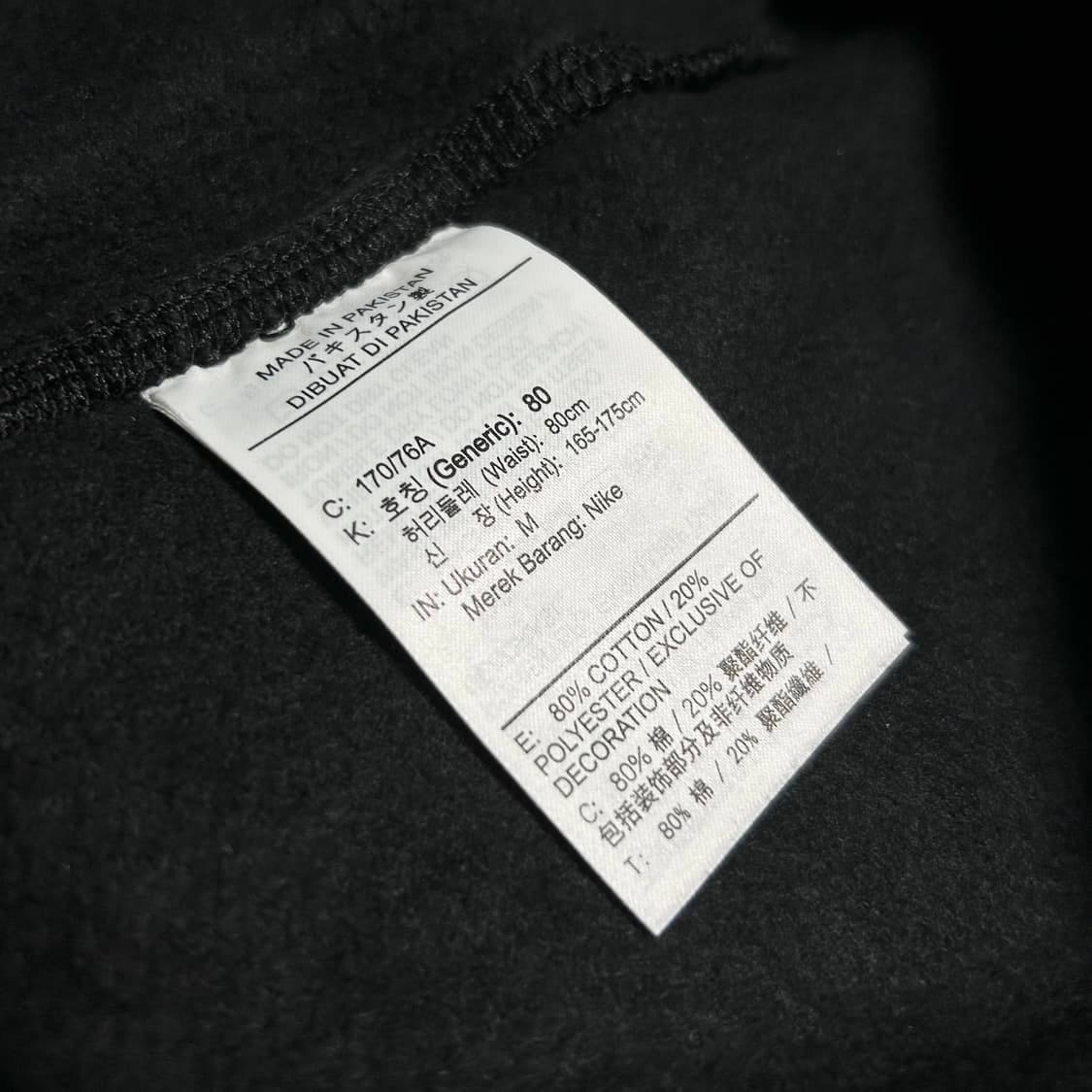 [M] Nike 나이키 신형 기모 스우시 면 트레이닝 팬츠 상품이미지7