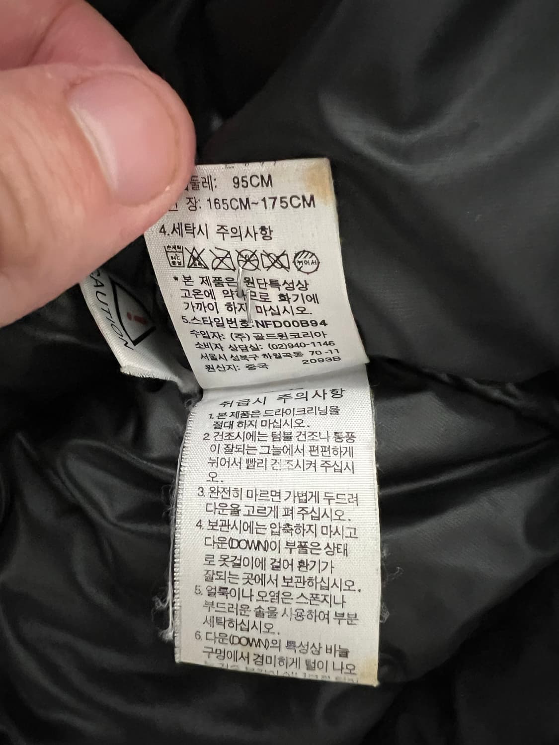 노스페이스 700 여성 유광 패딩 눕시 상품이미지5