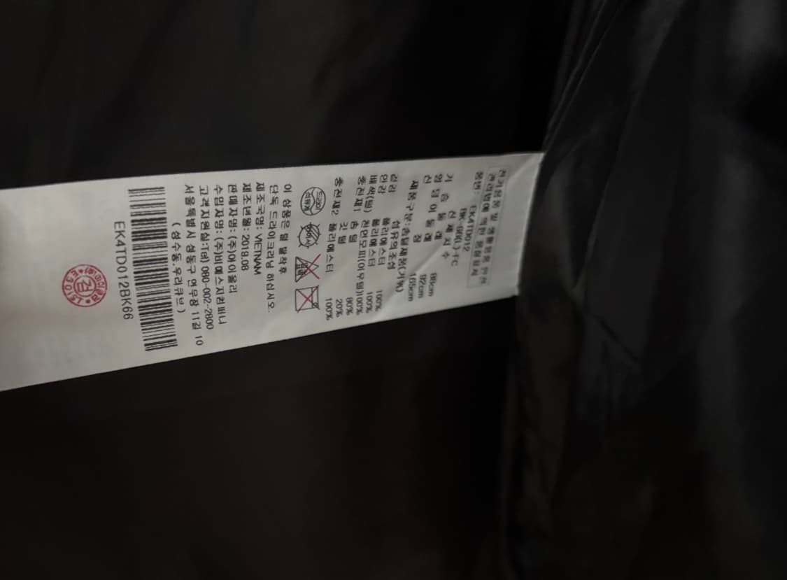 에고이스트 구스다운 사가퍼 야상 스트링 중기장 패딩 66 상품이미지9