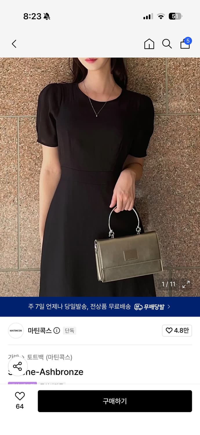 새상품) 마틴콕스 토트백 애쉬브론즈 상품이미지1