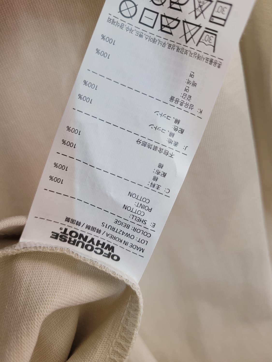 오브콜스와이낫 핑크 로고 반팔티셔츠 L사이즈 택달린새제품 상품이미지9