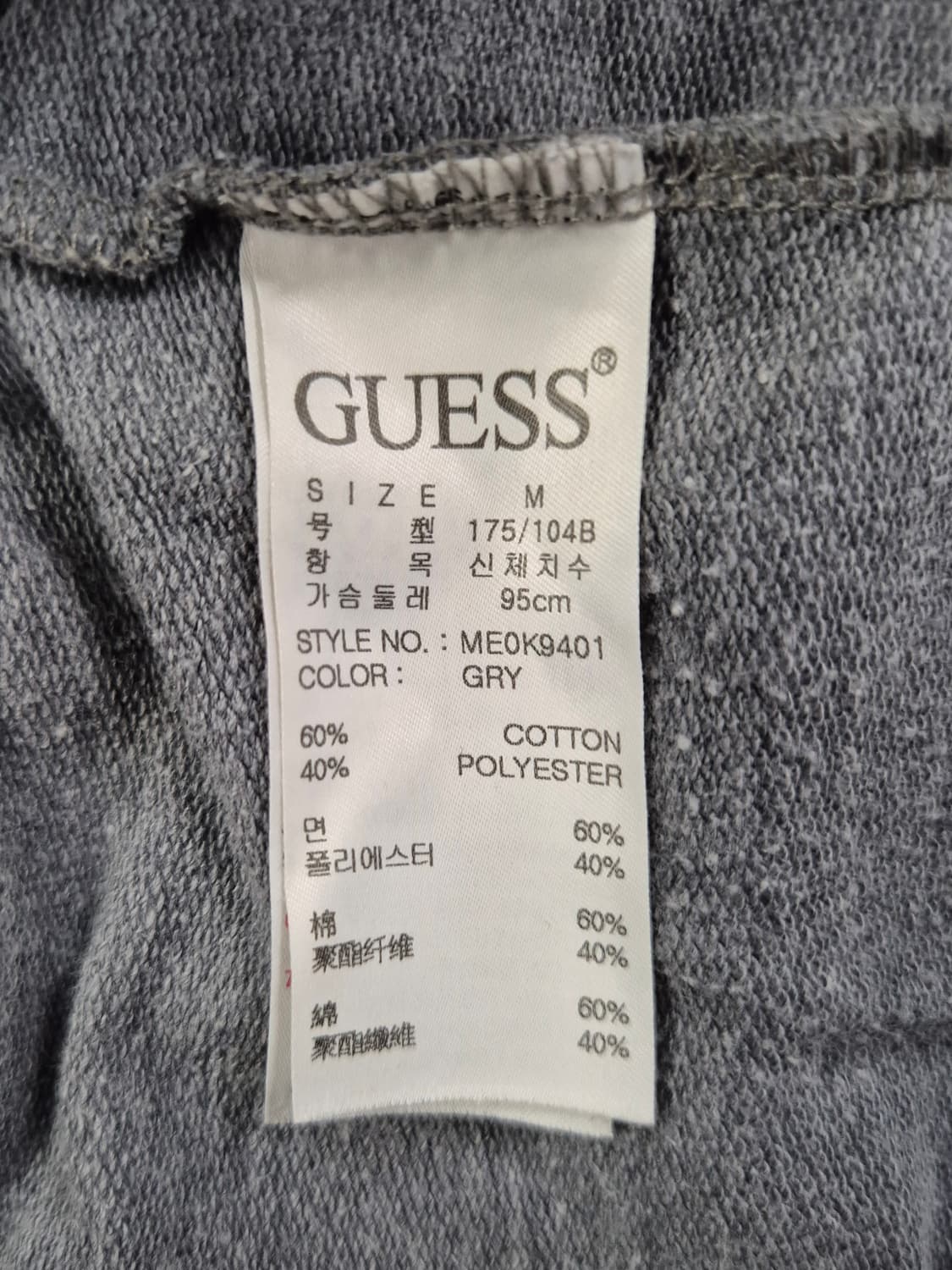 GUESS 후드티 상품이미지3