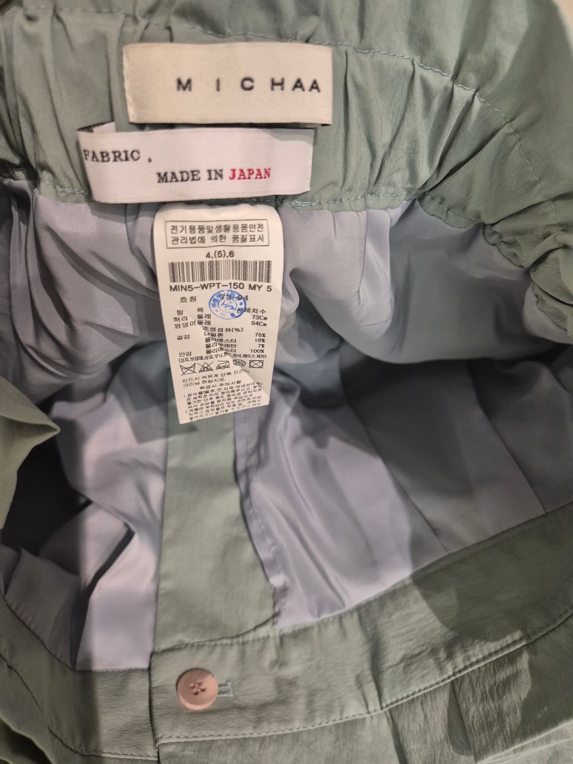 미샤 와이드 핀턱 슬랙스 상품이미지2