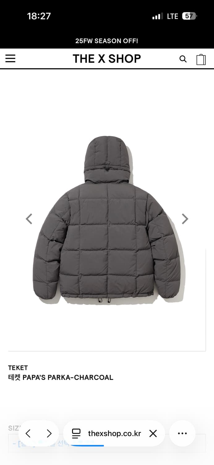 테켓 파파스 패딩 상품이미지2