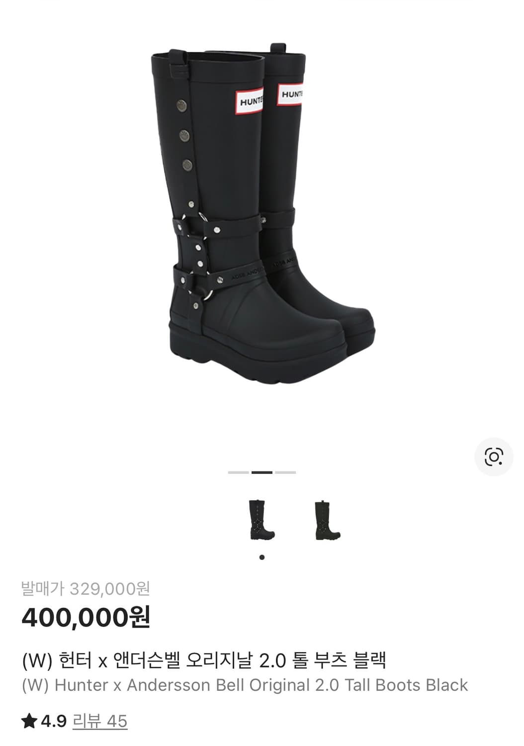 [240] 헌터x앤더슨벨 상품이미지2