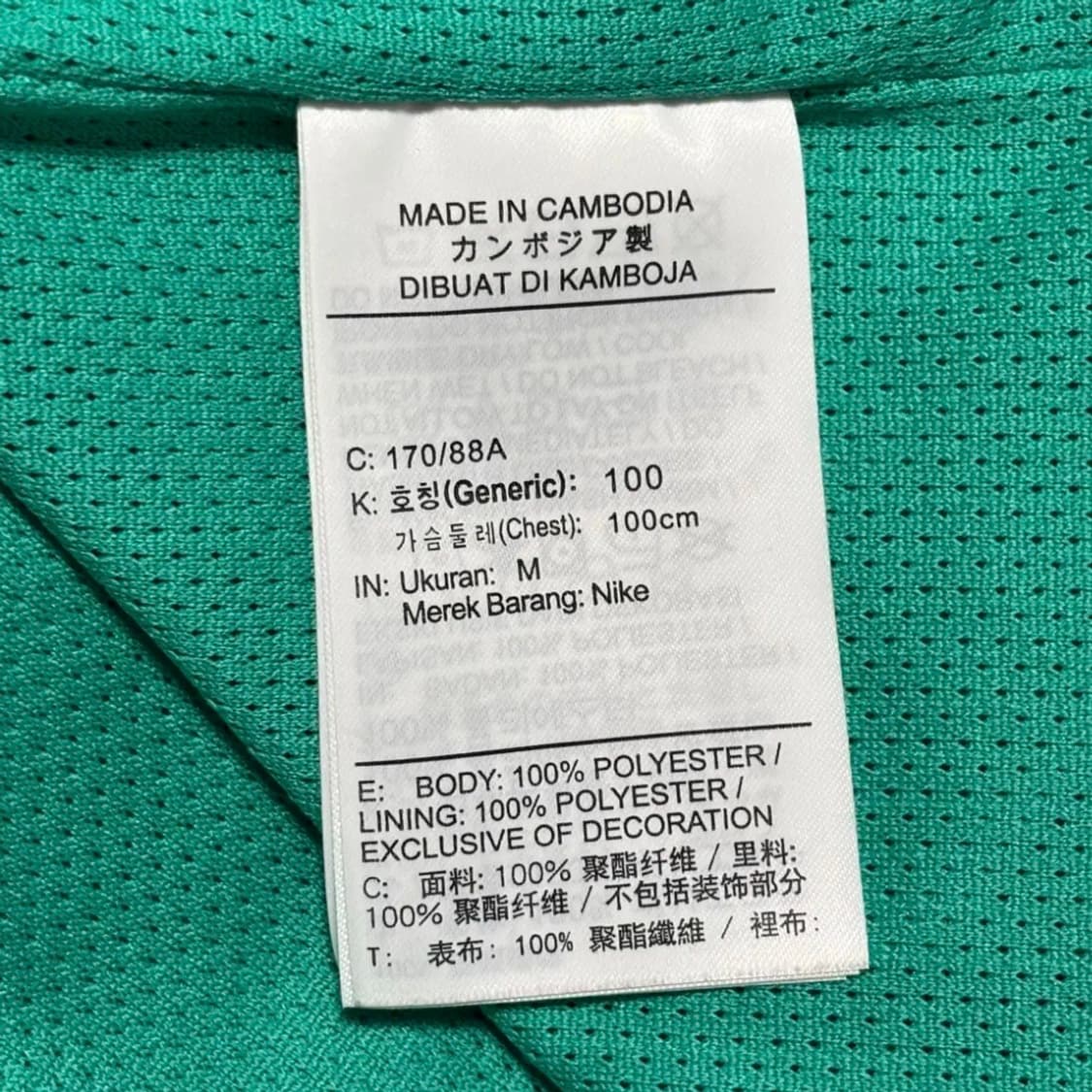 나이키 바르셀로나 20-21 AWF 바람막이 상품이미지5