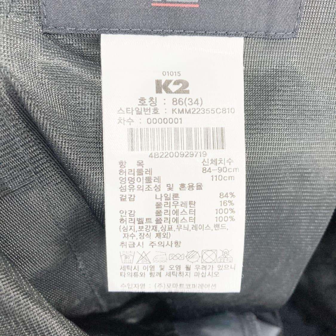 K2 하절기 남성등산팬츠 그레이 34  상품이미지5