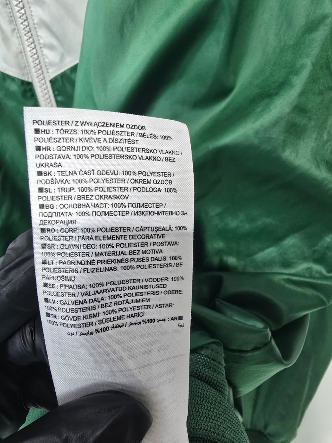 나이키 윈드러너 바람막이 자켓 XL 상품이미지7