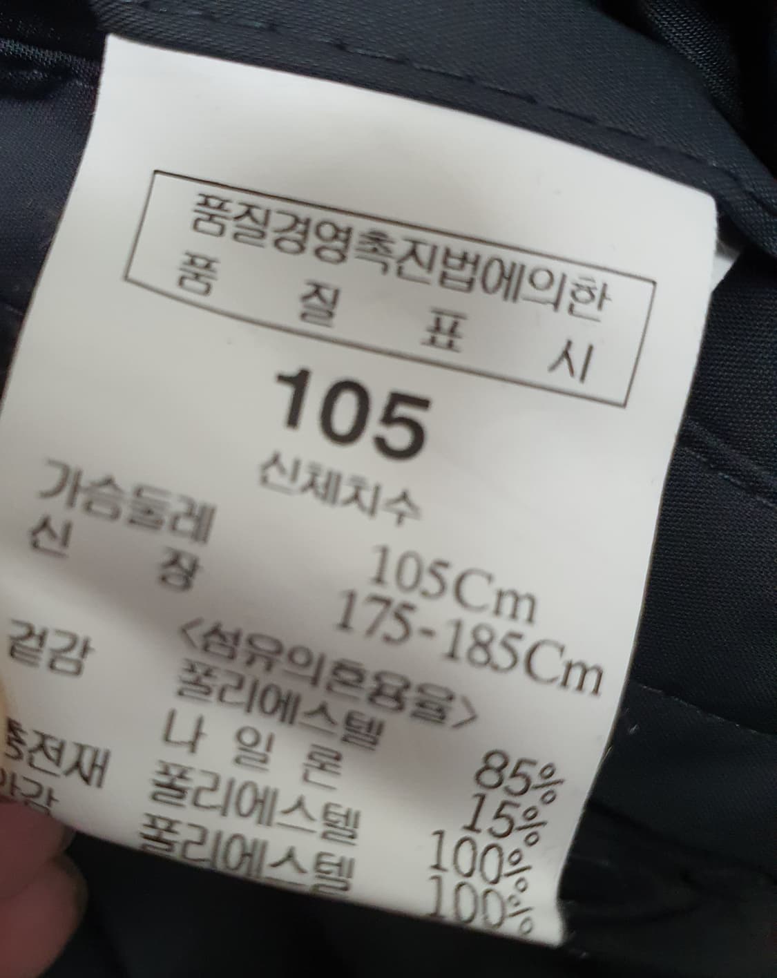 캠브리지멤버스 사파리 집업점퍼 남자105 상품이미지9