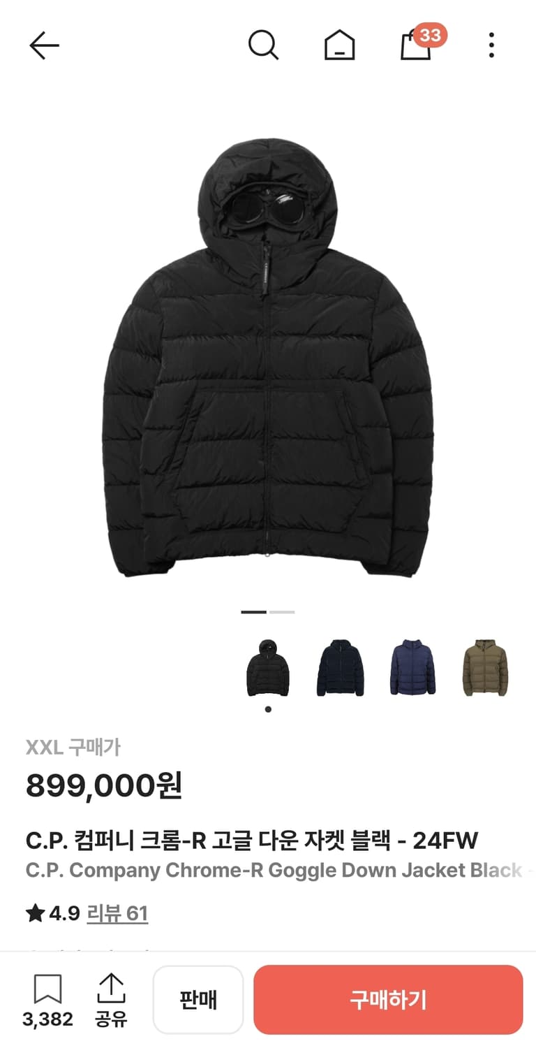 (XXL) cp컴퍼니 24fw 크롬-r 고글 다운 자켓 블랙 상품이미지9