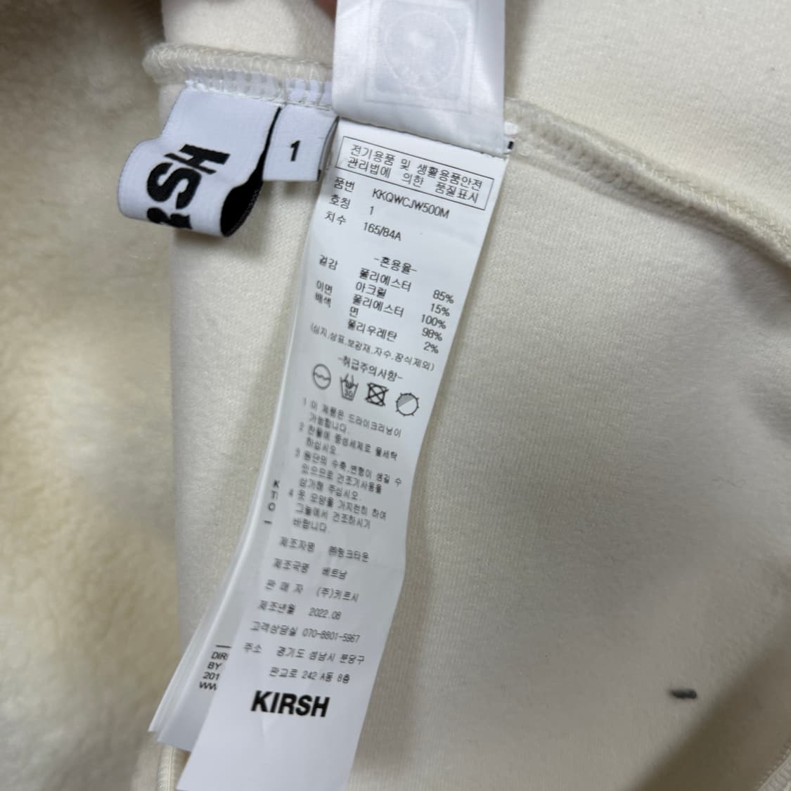 ✨ (바배) 키르시 뽀글이 플리스 집업 상품이미지4