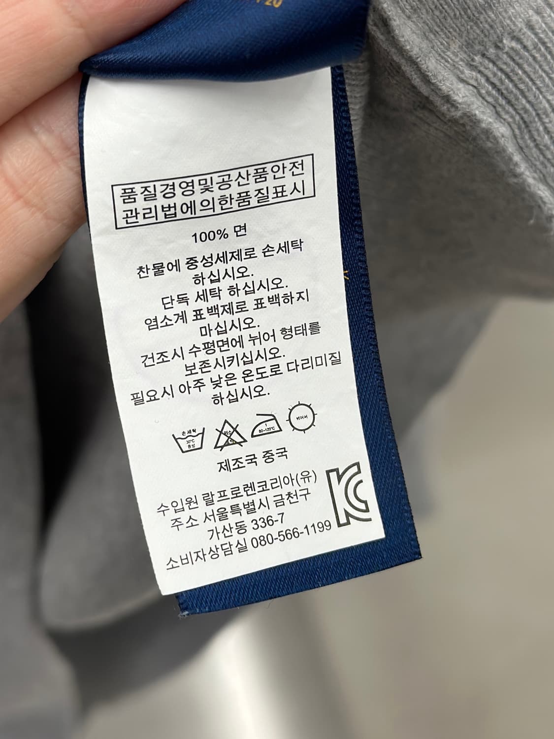 폴로 랄프로렌 라이트그레이 피마코튼 니트  상품이미지5