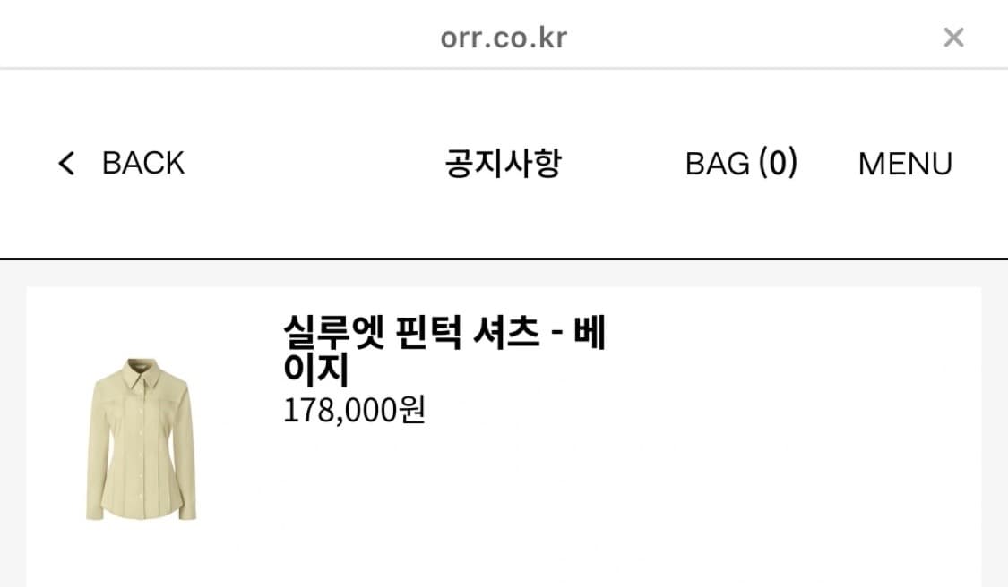 ORR 오르 실루엣 핀턱 셔츠 새상품 (택ㅇ) 상품이미지3