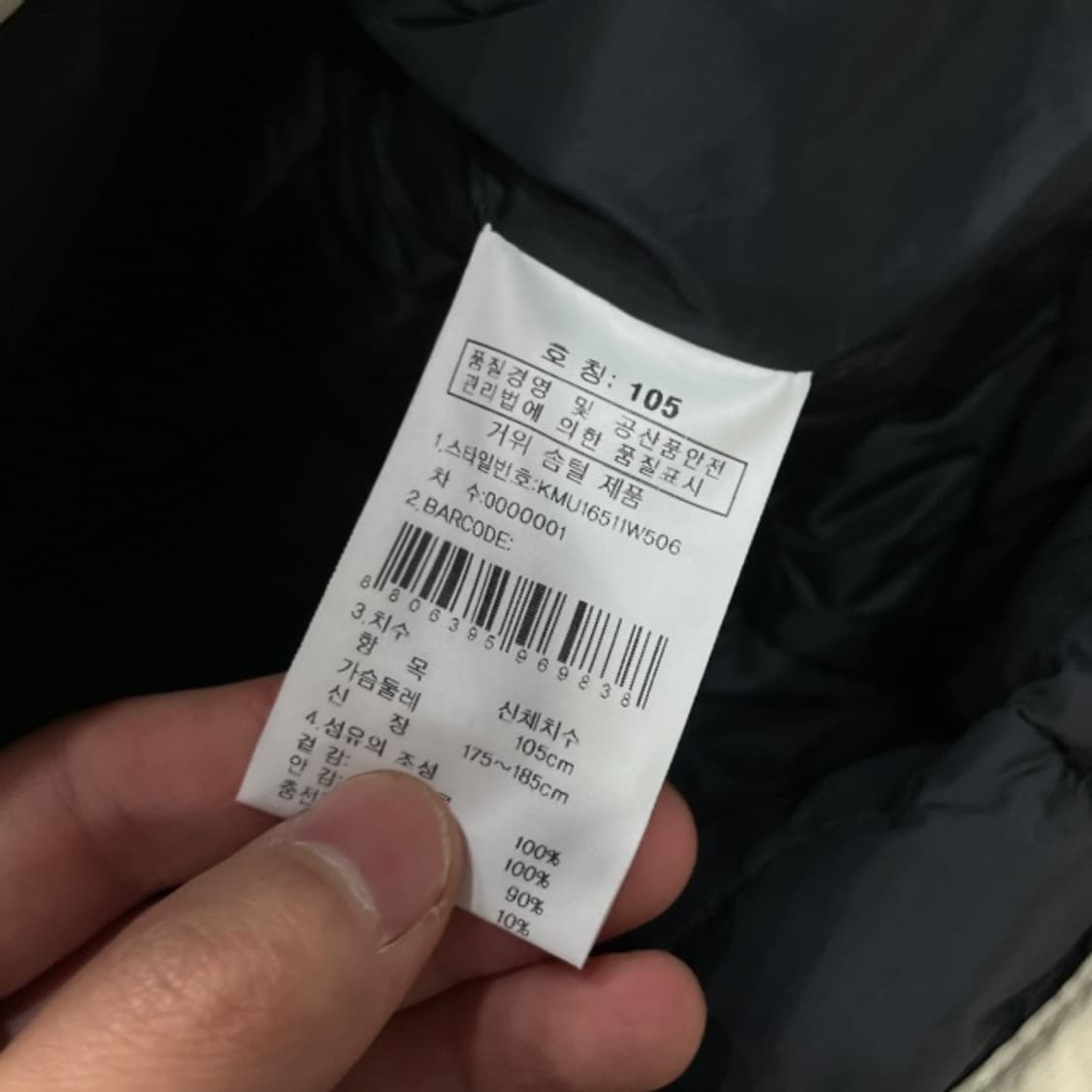 105 K2 경량패딩  상품이미지4