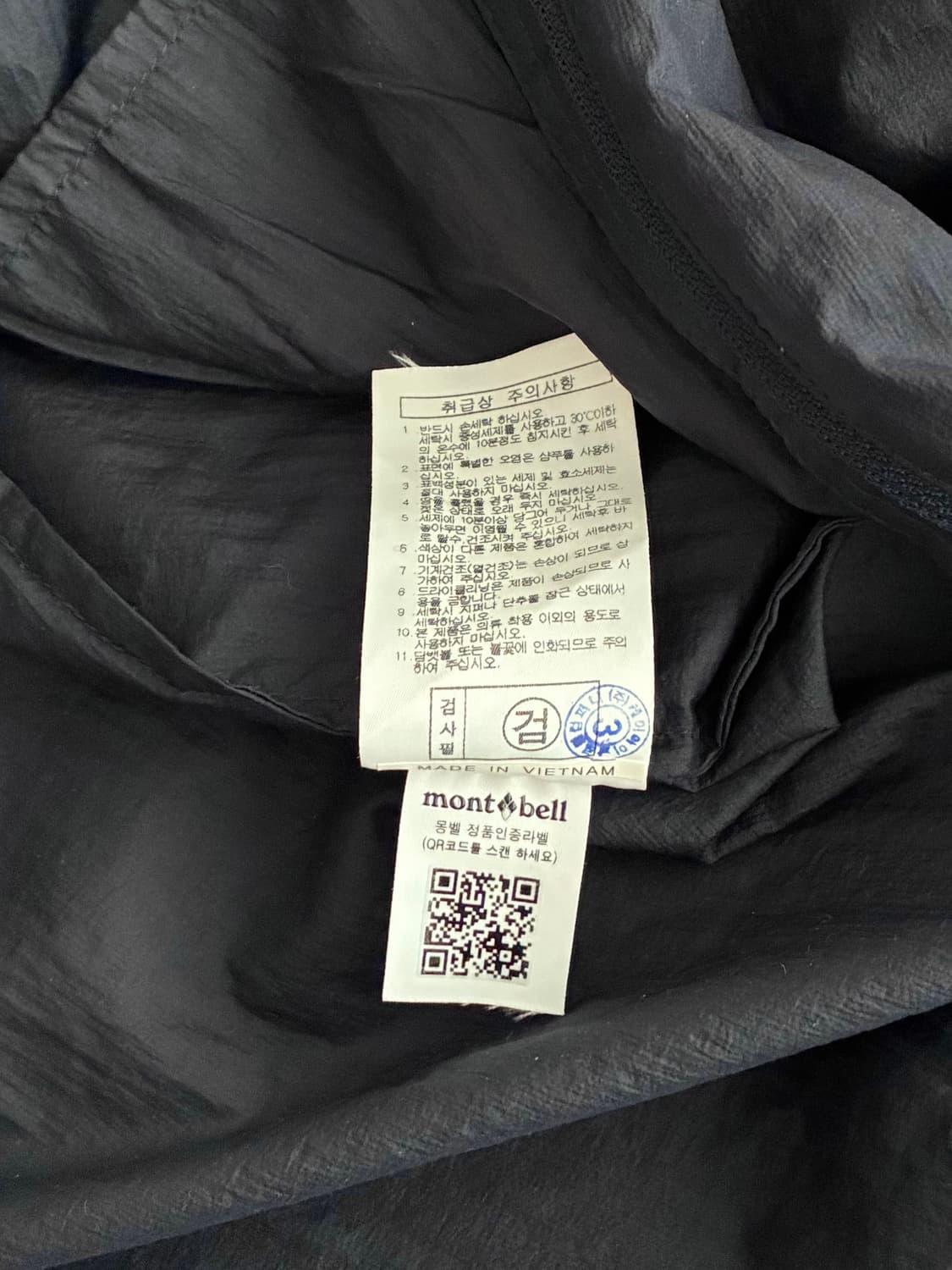 110) 몽벨 조이 자켓 경량 바람막이 네이비 상품이미지7