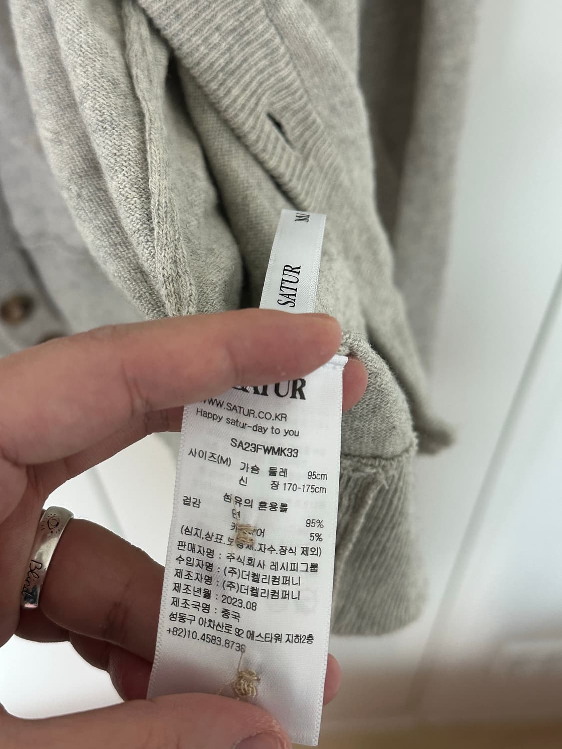 세터 캐시미어 가디건 상품이미지4