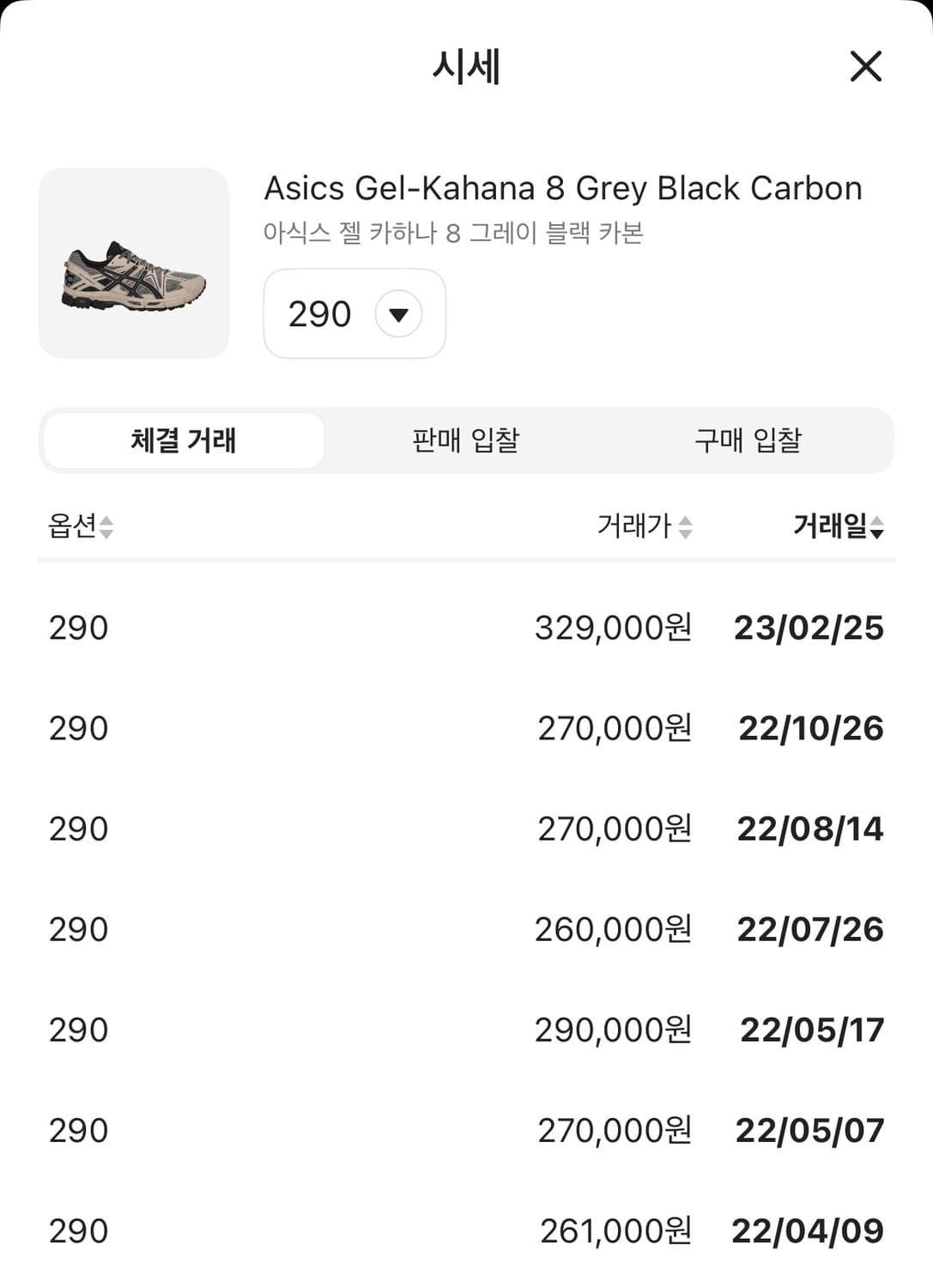 아식스 젤카하나 8 그레이블랙카본 상품이미지2