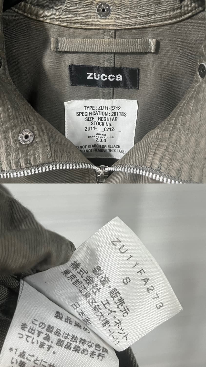 zucca field jacket (japan made) 상품이미지6
