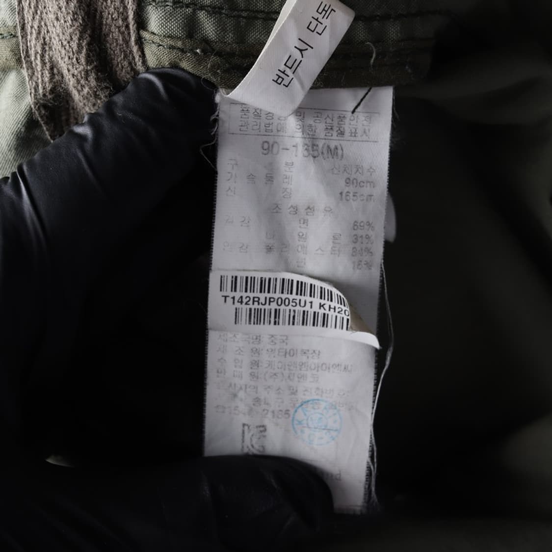 써스데이아일랜드 빈티지 밀리터리 야상 자켓 S 상품이미지7