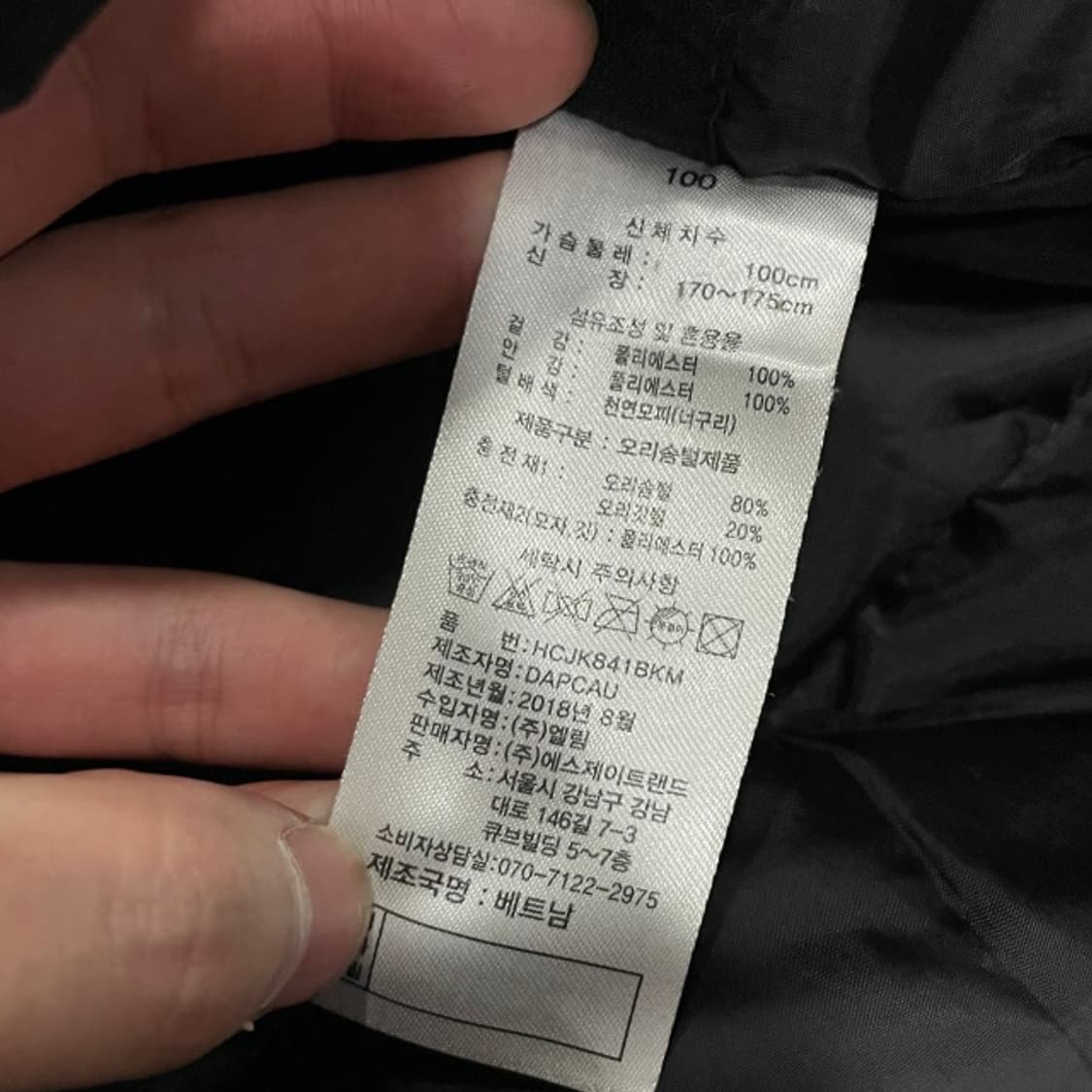 100 헨리코튼 골프 덕다운 패딩  상품이미지4