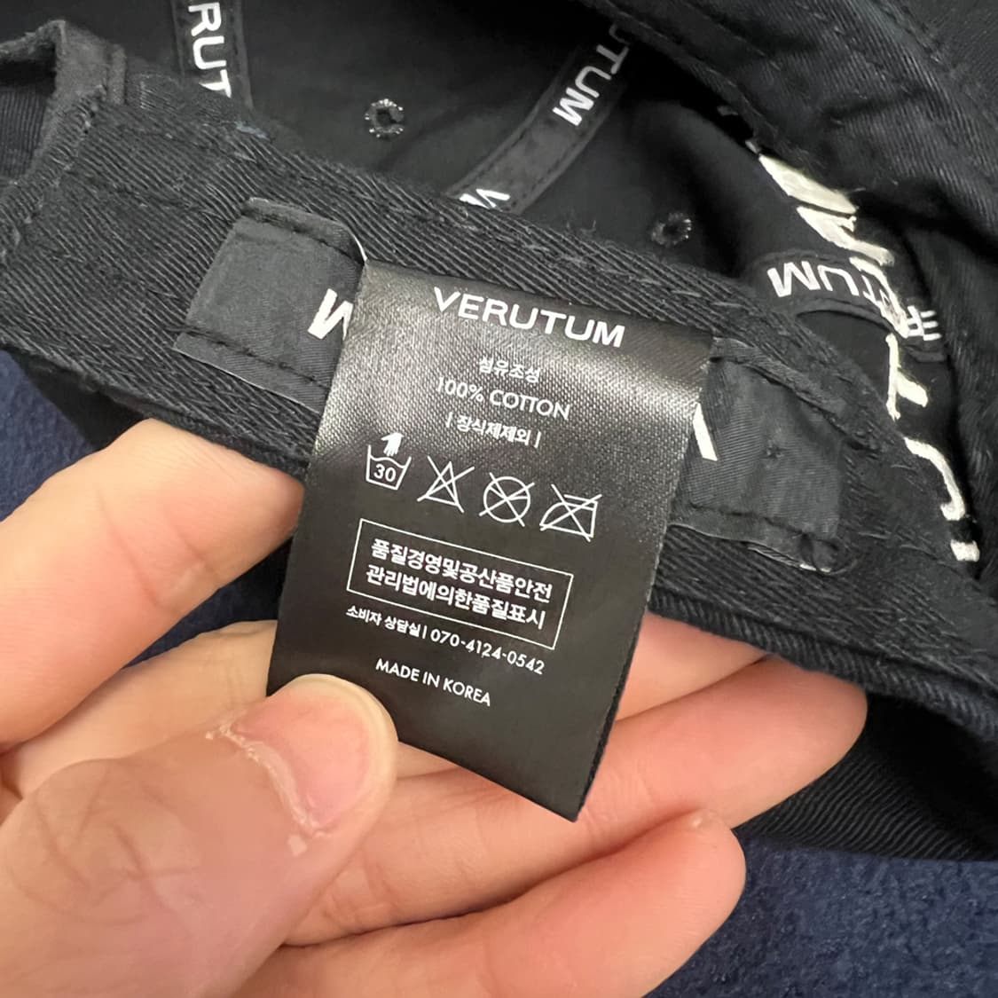 베루툼 시그니처 로고 볼캡 모자 상품이미지4