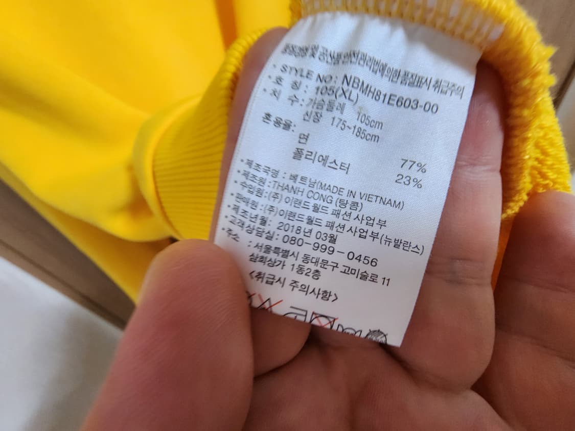 (L/XL)뉴발란스 후드티 조거팬츠 셋업 트레이닝복 세트 상품이미지9