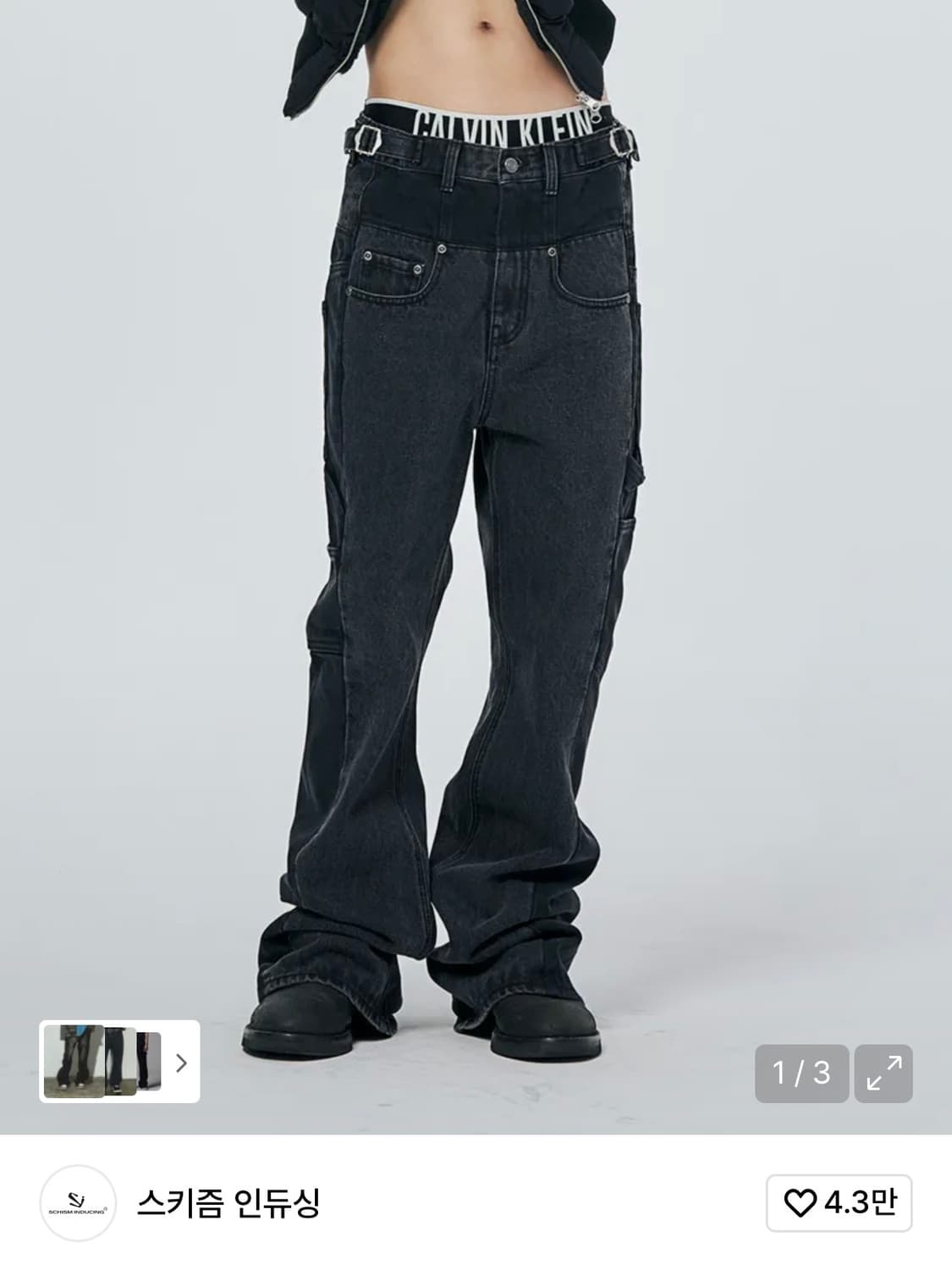 스키즘 인듀싱 FR 부츠컷 데님 팬츠 상품이미지1
