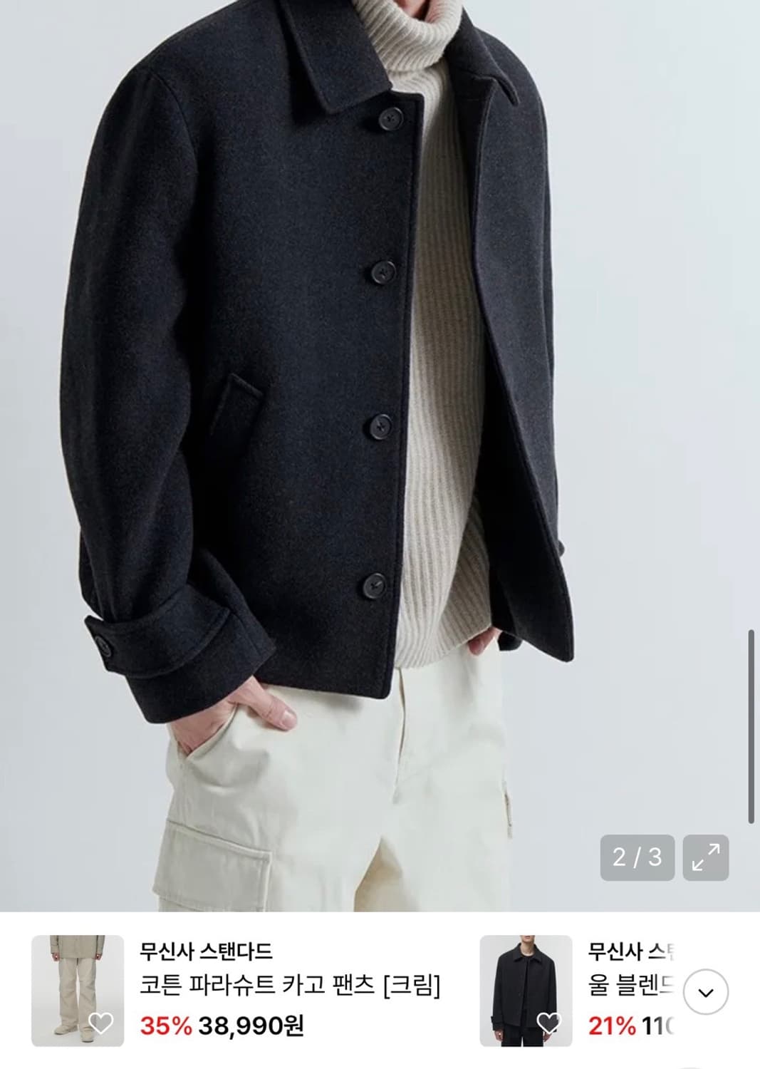 무신사 발마칸 숏코트 [L] 미사용 새상품 상품이미지1