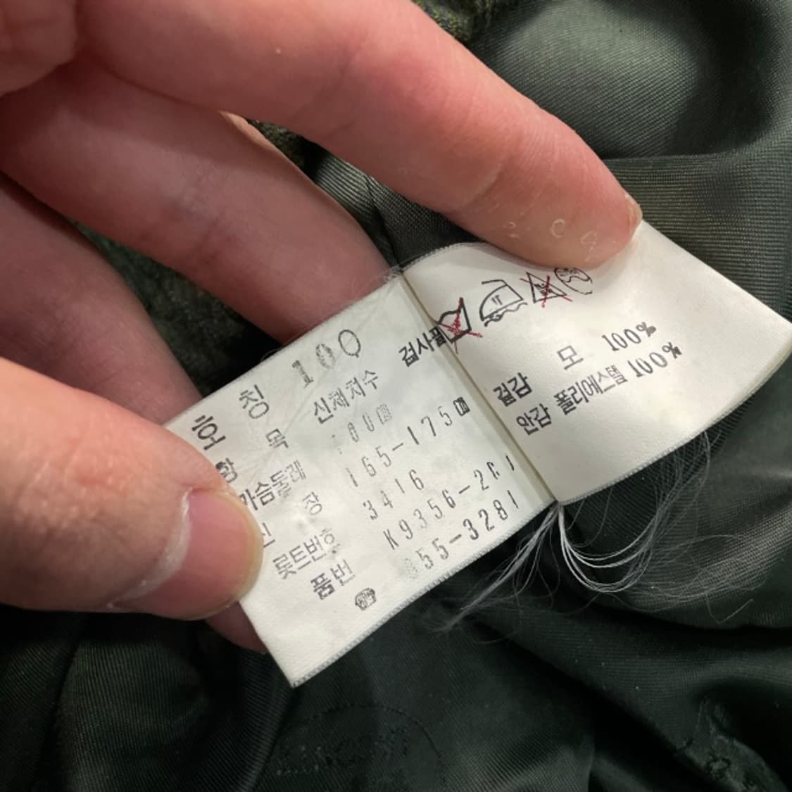 100 라코스테 서광 블루종 자켓 상품이미지4