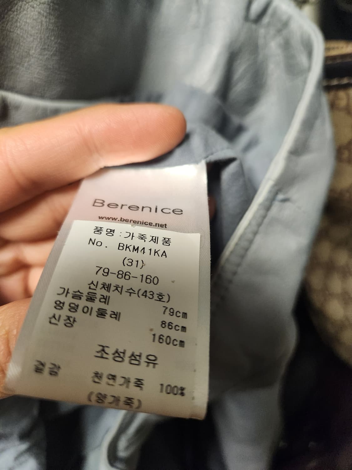 베르니스 천연 양가죽 크롭 자켓 (키160사이즈)(실측참조) 상품이미지3