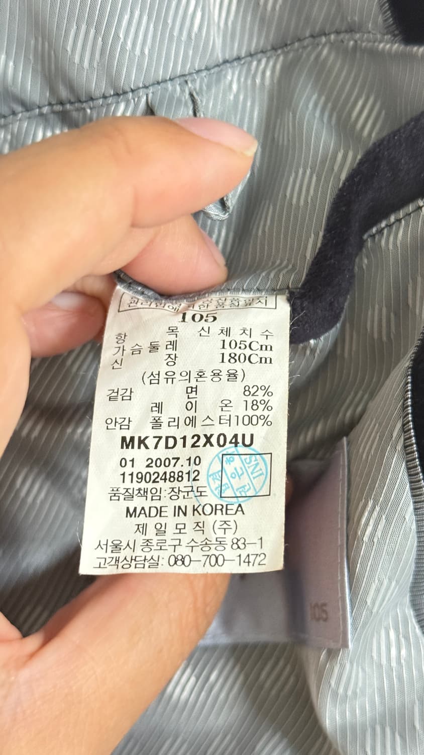 엠비오 차이나카라 자켓 105 상품이미지4