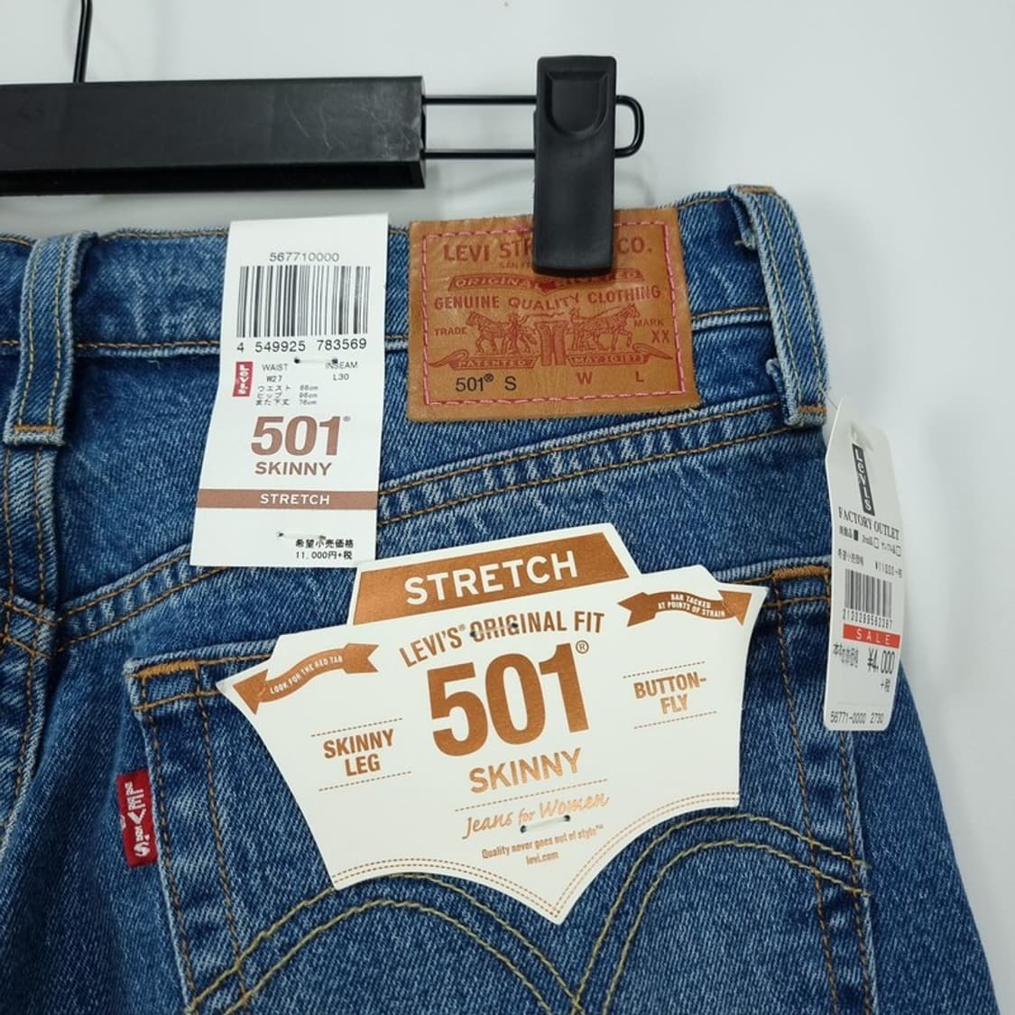 [리바이스 (새상품) 501 스림핏 데님 팬츠 청바지 M19490 상품이미지6