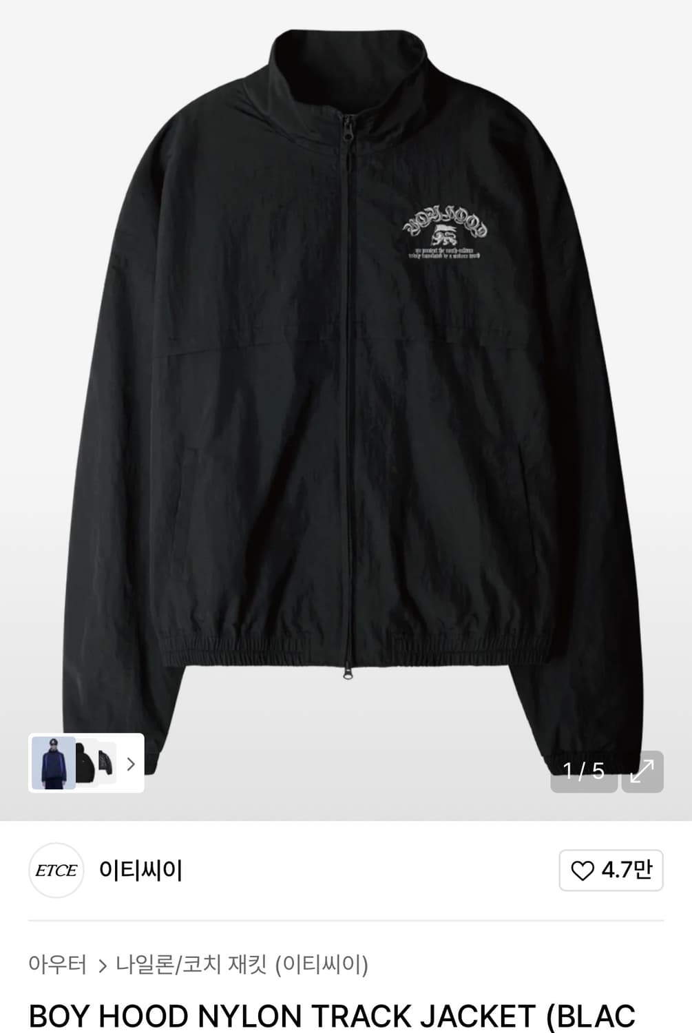 ETCE BOYHOOD track jacket  상품이미지1
