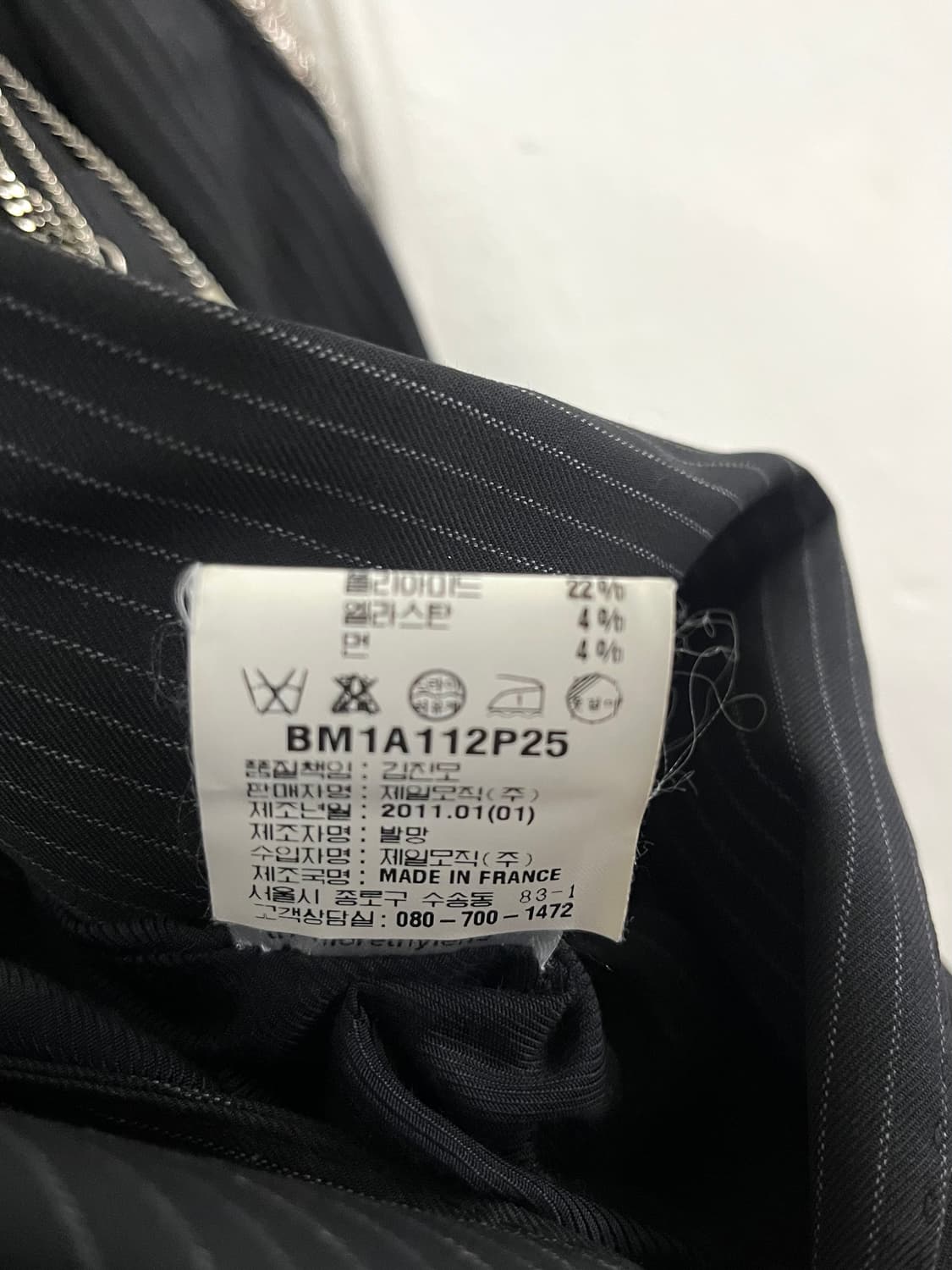 발망 2011SS 데카르넹 세이프티핀 체인 블레이저 상품이미지8